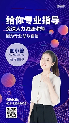 工厂员工信息交流咨询服务平台名片模板设计指南